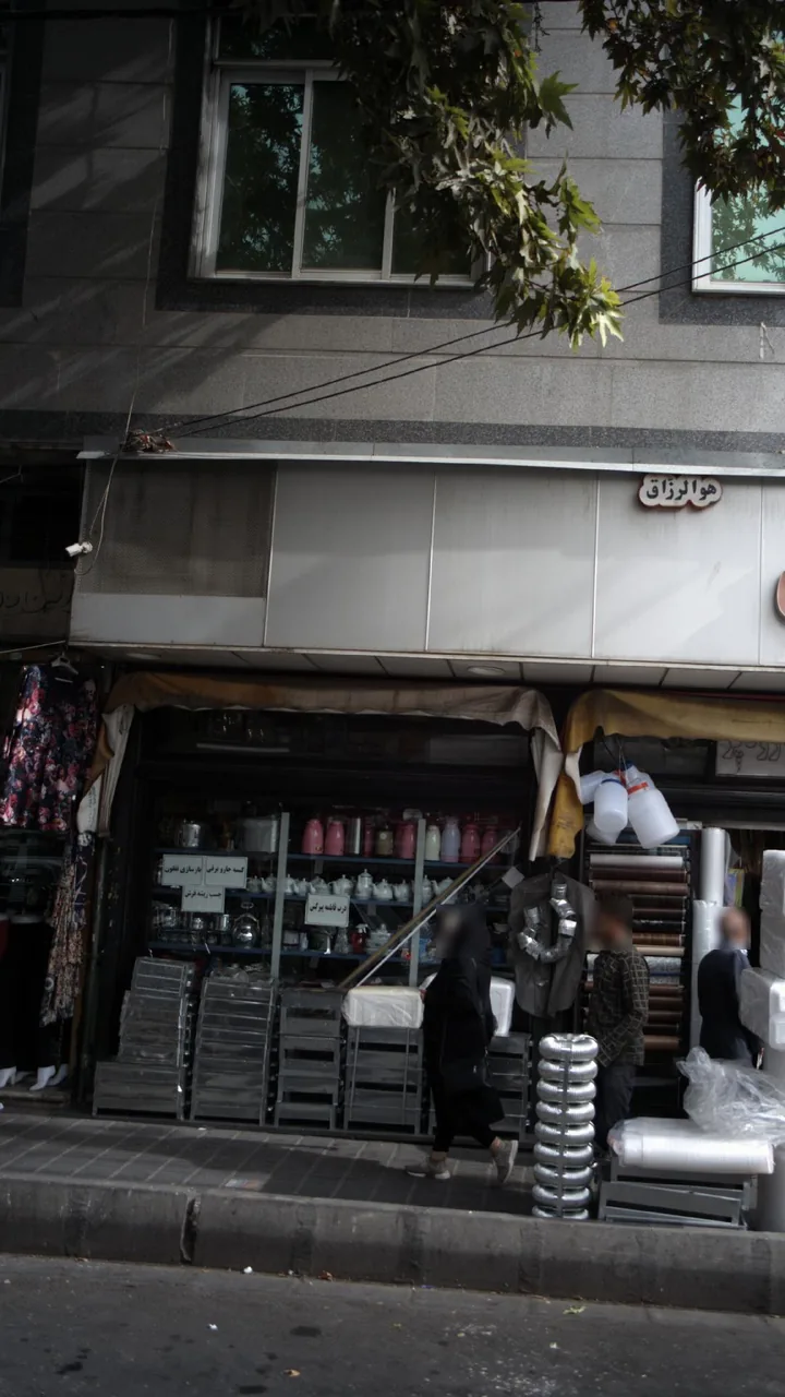 فروشگاه لوازم خانگی
