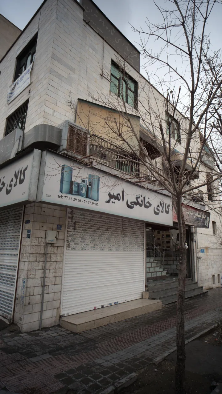 کالای خانگی امیر - تصویر 2