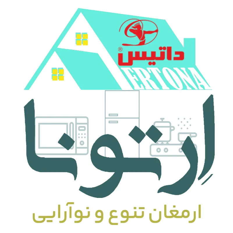 فروشگاه لوازم خانگی و تجهیزات آشپزخانه ارتونا