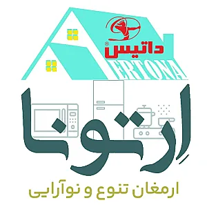 فروشگاه لوازم خانگی و تجهیزات آشپزخانه ارتونا