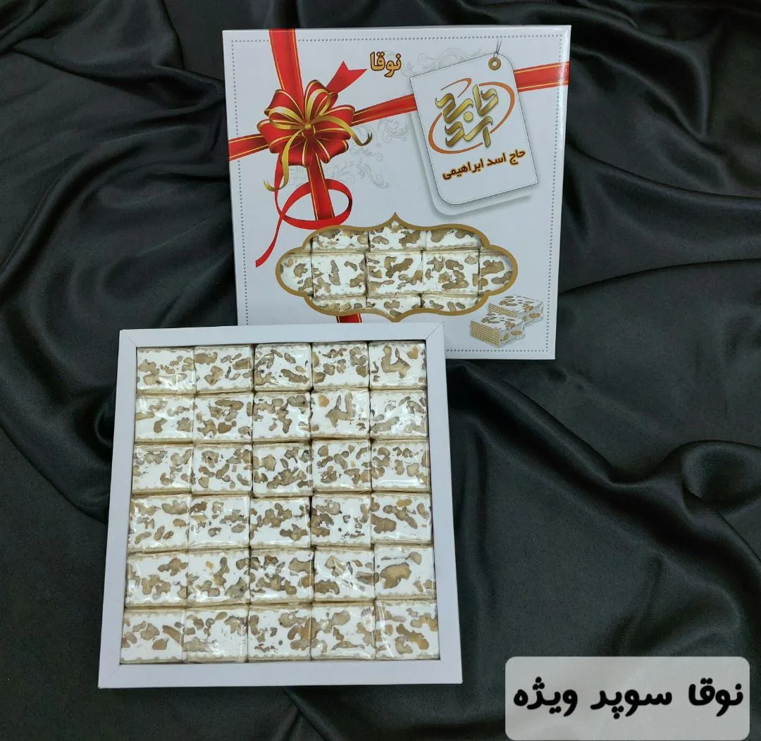 سوغات تبریز نوقا ابراهیمی - تصویر 3