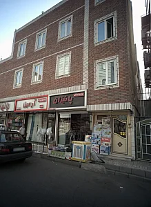 لوازم خانگی پائیزان