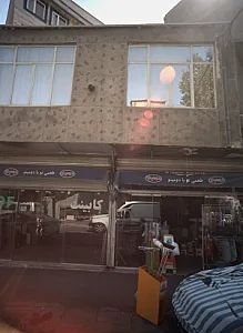عرضه لوازم خانگی و پلاسکو