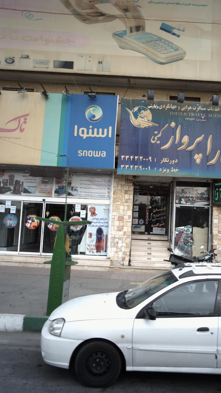 نمایندگی اسنوا