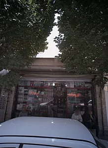 فروشگاه پوریا