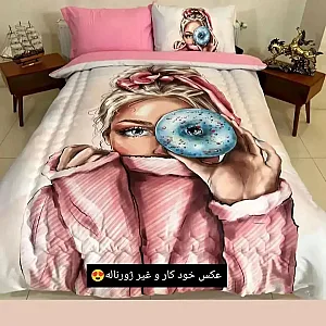 کالای خواب اکبریان