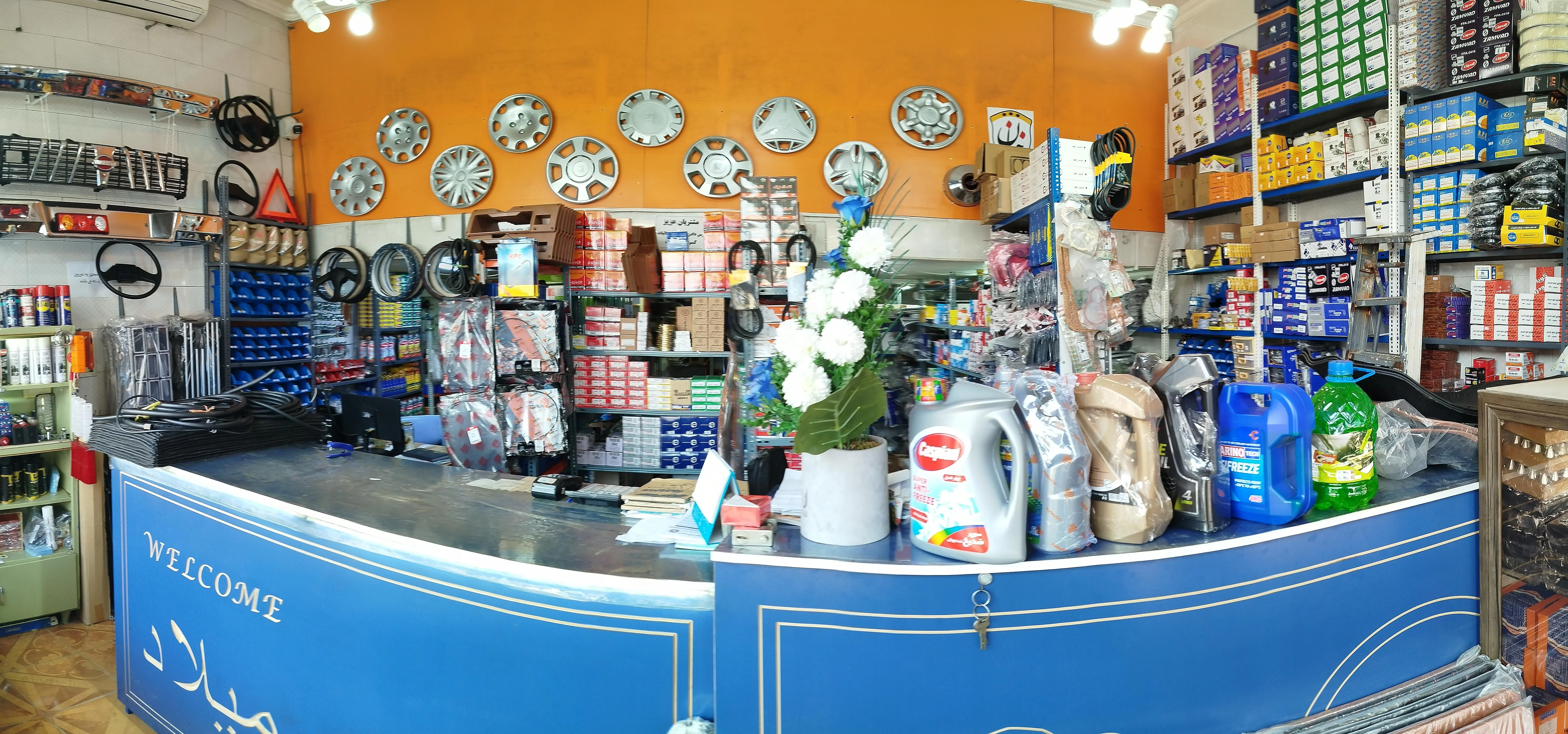 لوازم یدکی میلاد