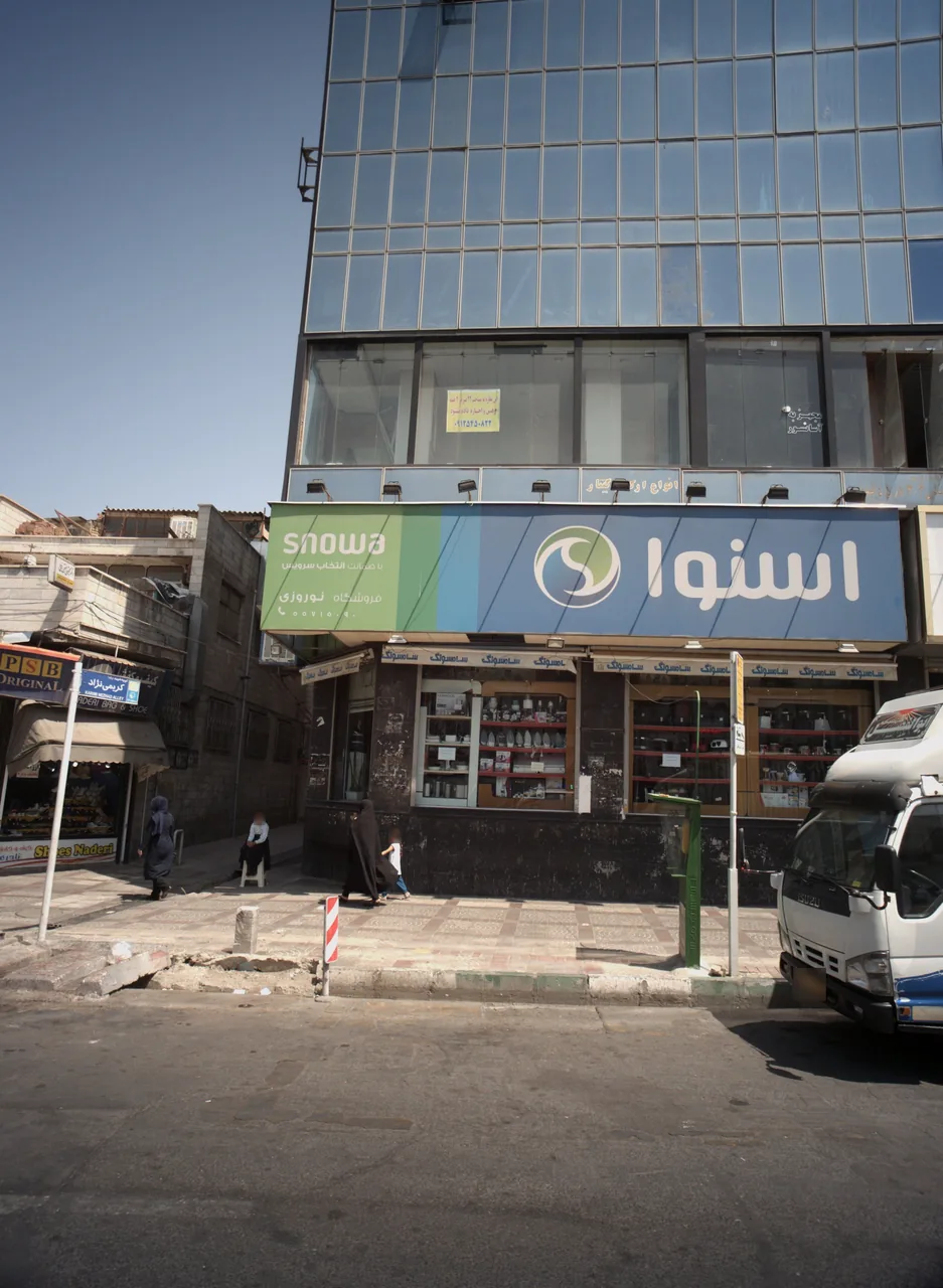 فروشگاه نوروزی
