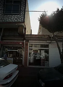 فروشگاه لوازم خانگی