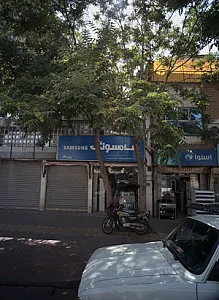 فروشگاه خانه سامسونگ