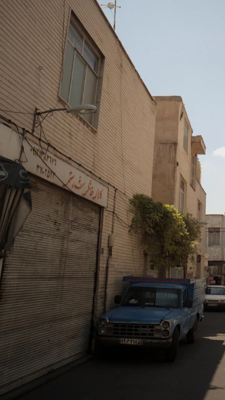 کالای خانگی شه رستمی - تصویر 2