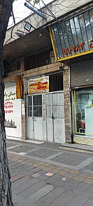 فروشگاه ملک زاده