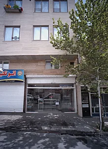لوازم خانگی هامیلیون