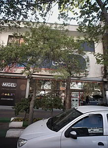 فروشگاه لوازم خانگی برقی