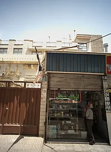 فروشگاه مهربانی