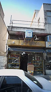 فروشگاه عبدالهی