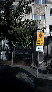 آئینه