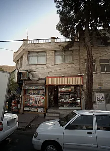 فروشگاه لوازم خانه و آشپزخانه