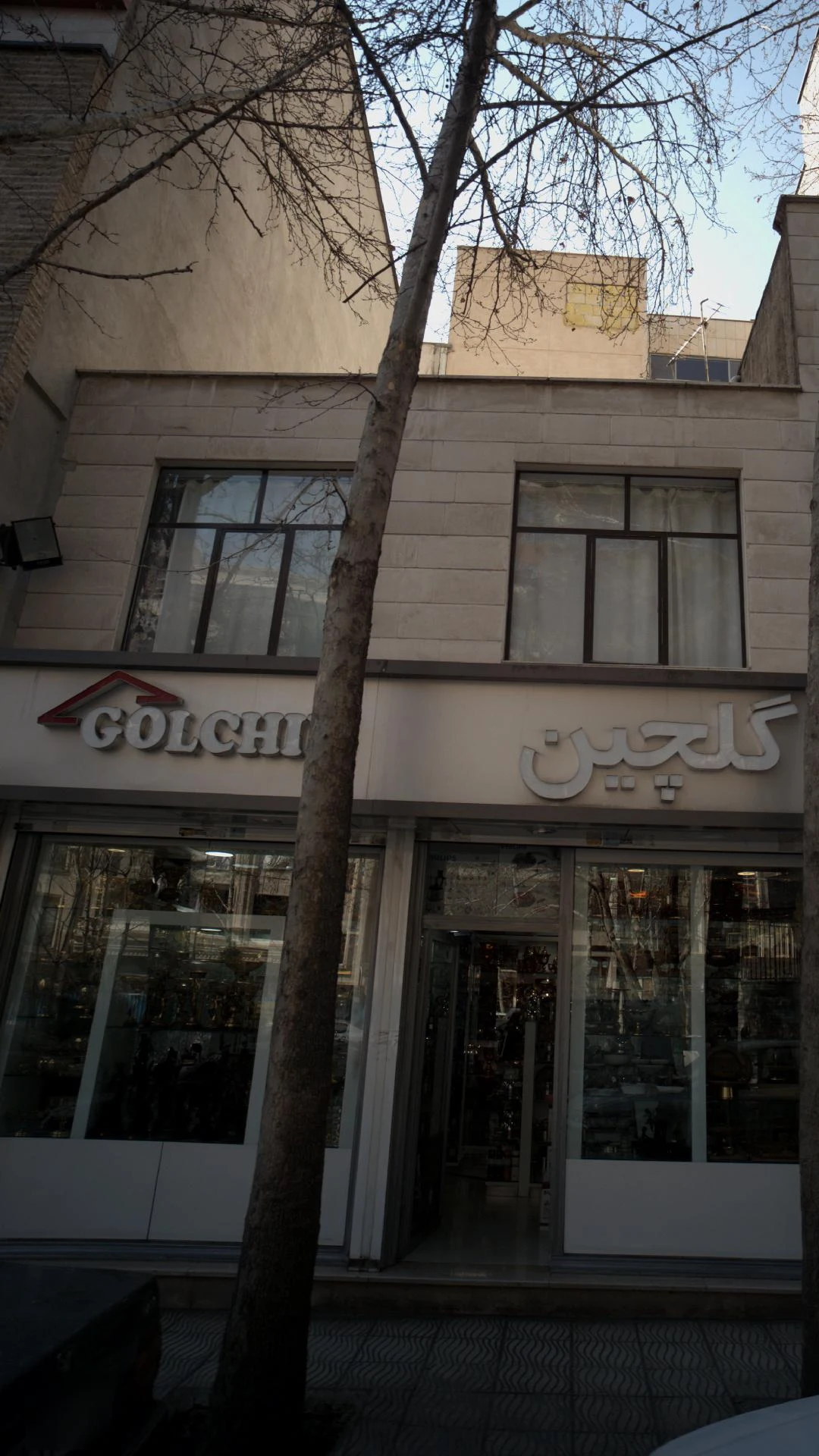 گلچین گالری