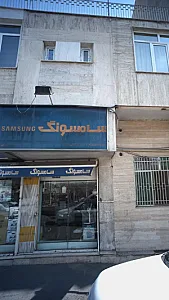 سامسونگ