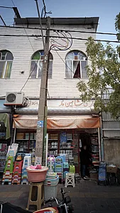 گالری شاهین مُد