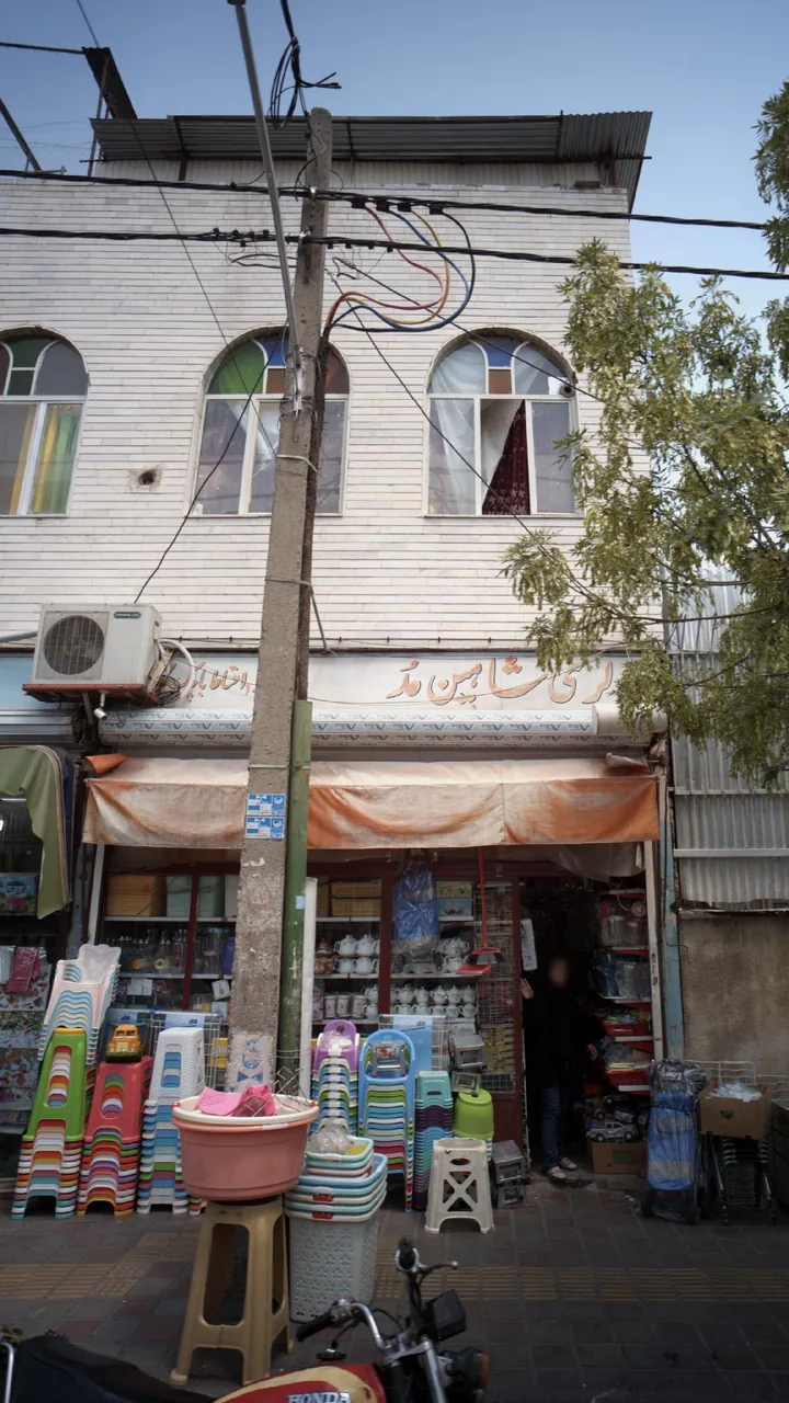 گالری شاهین مُد