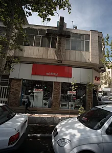 فروشگاه ایرن