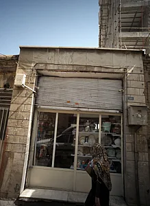 فروشگاه لوازم خانگی
