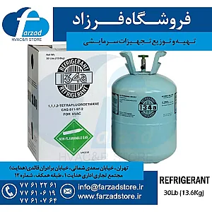 فروشگاه فرزاد