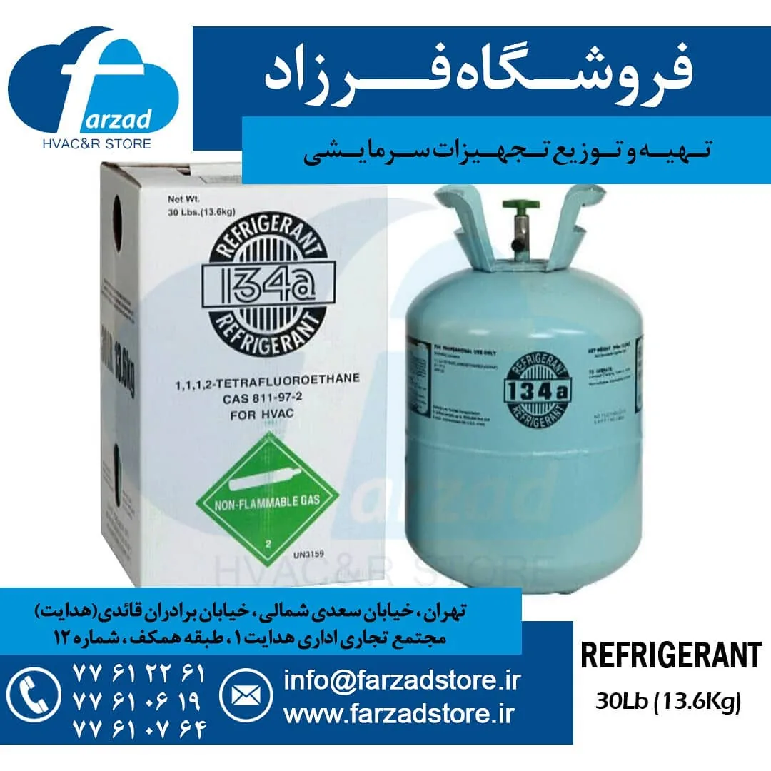 فروشگاه فرزاد