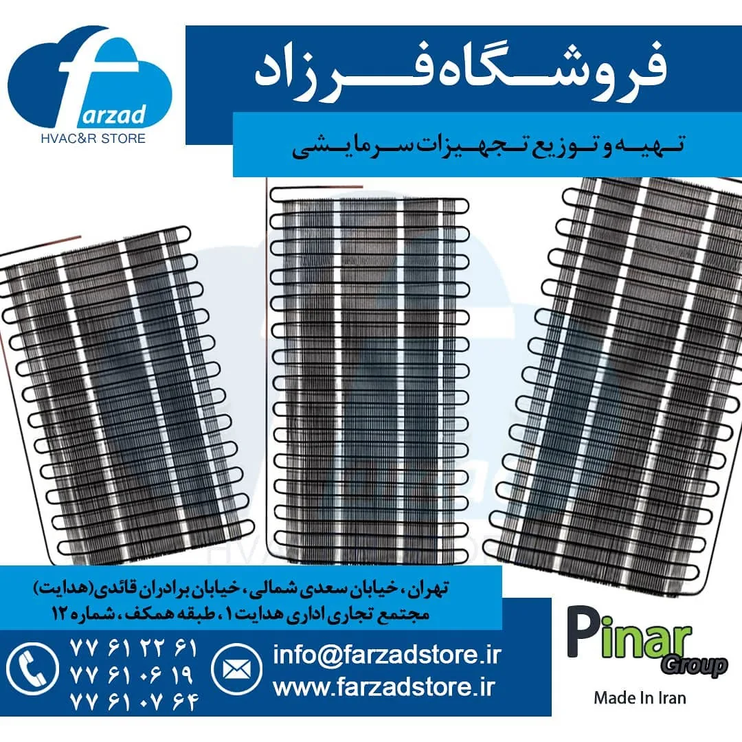 فروشگاه فرزاد - تصویر 2