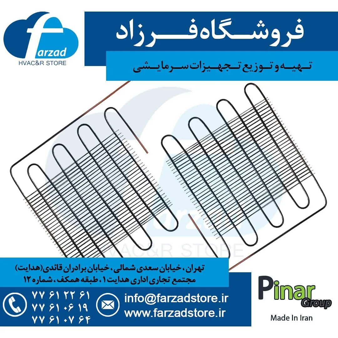 فروشگاه فرزاد - تصویر 3