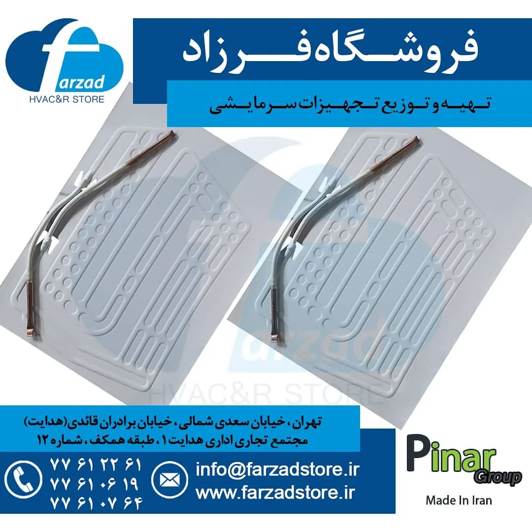 فروشگاه فرزاد - تصویر 4