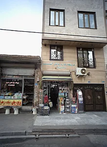 فروشگاه لوازم خانگی آئینه