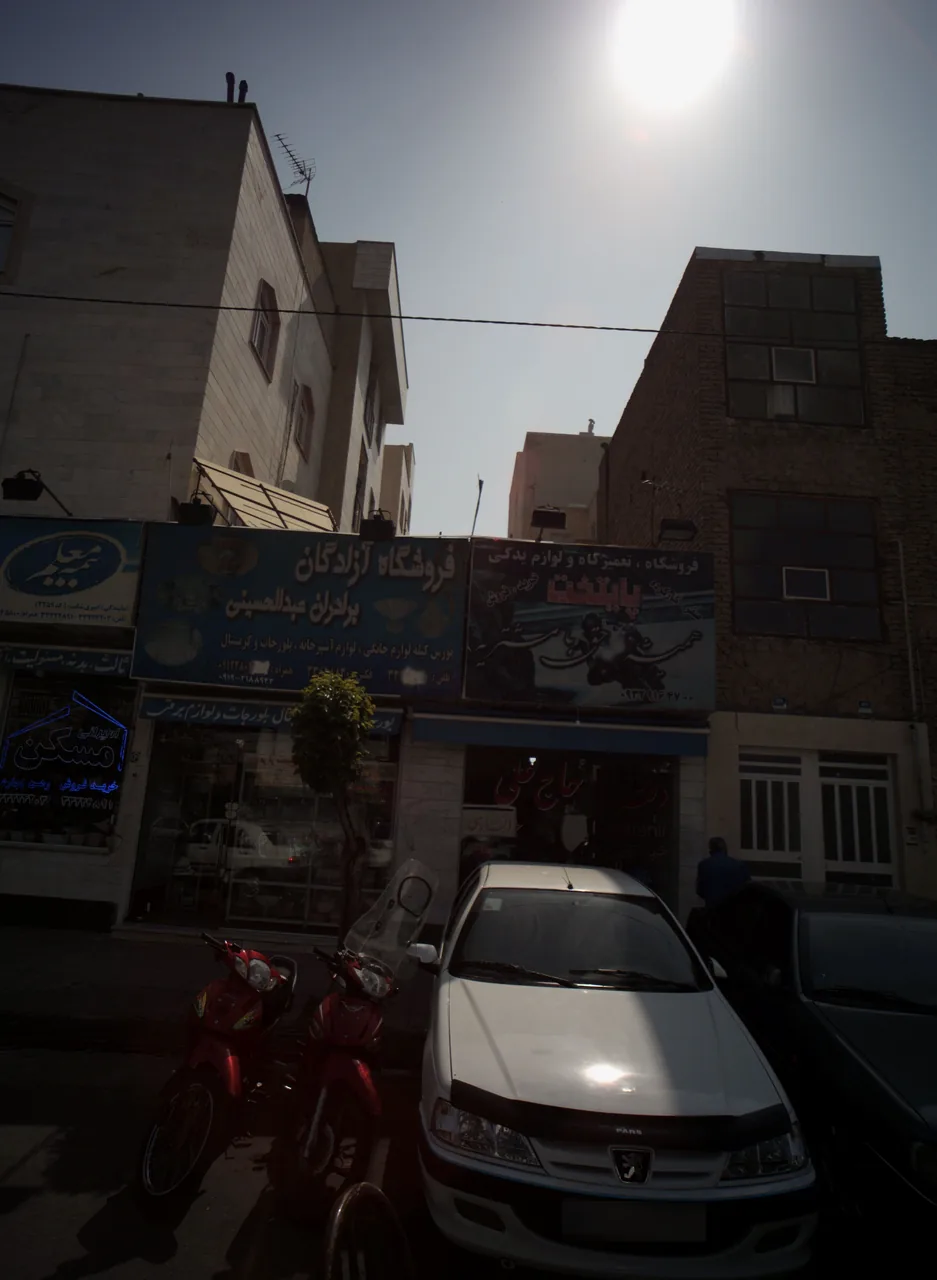 فروشگاه آزادگان