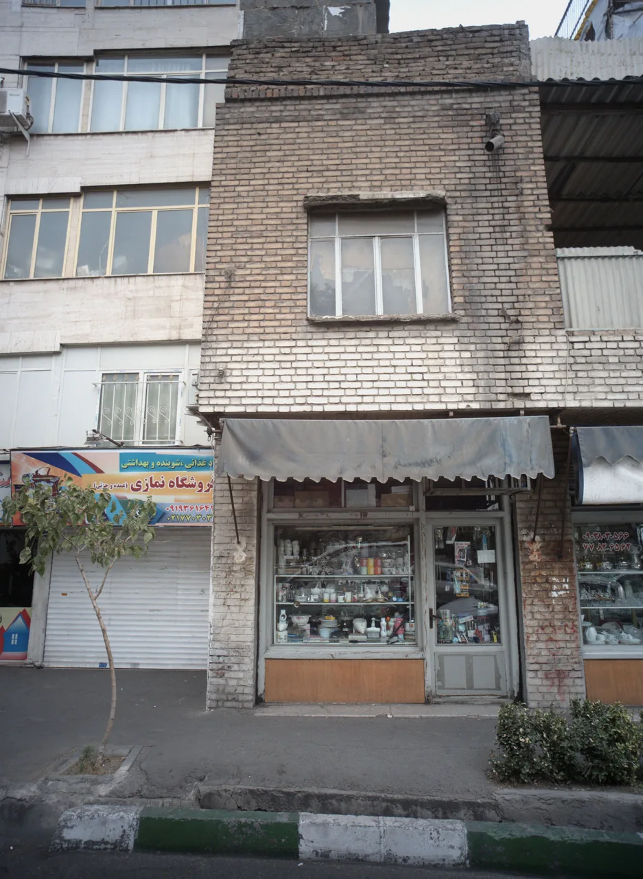 فروشگاه لوازم خانه و آشپزخانه