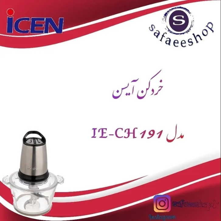 فروشگاه صفایی - تصویر 4