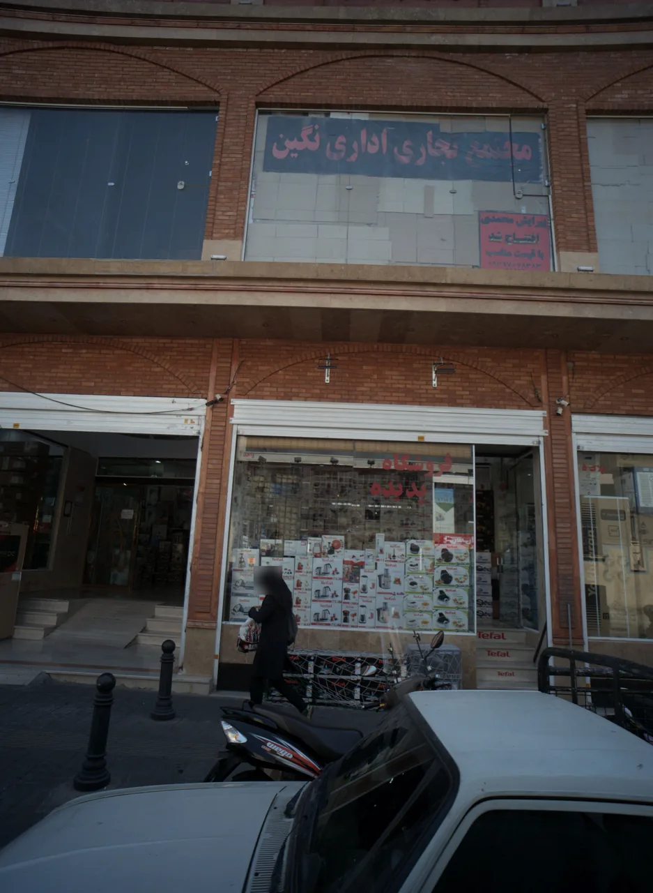 فروشگاه پدیده