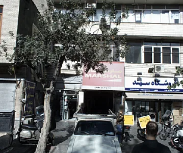 فروشگاه سهند