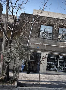 فروشگاه لوازم خانگی کیش 28