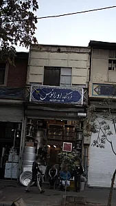 فروشگاه اورانوس