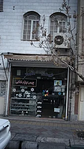 فروشگاه اکبری