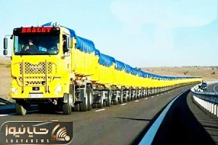 لوستر دریای نور