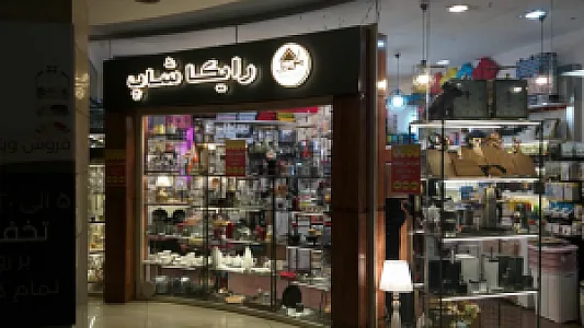 رایکا شاپ
