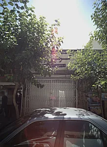 فروشگاه کرمی