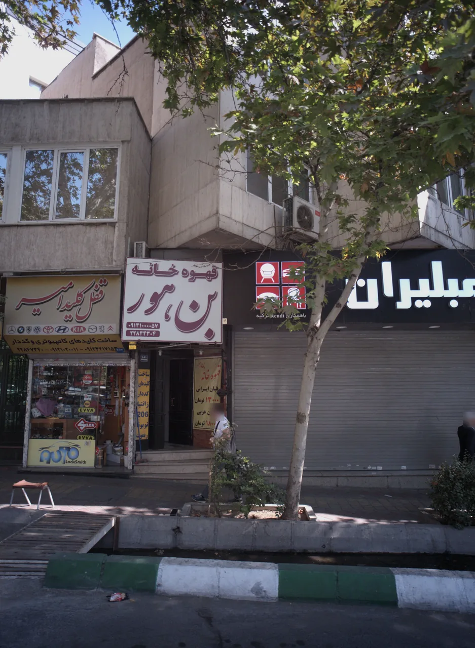 مبلیران