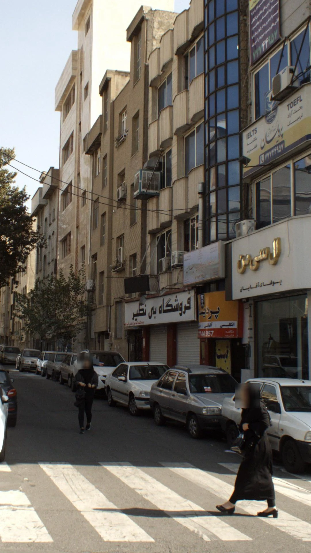 پارس متین نوار ایرانیان - لوازم خانگی در تهران - تصویر 2