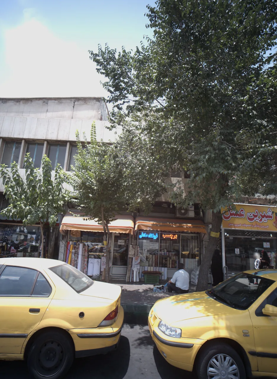 فروشگاه لوازم خانه و آشپزخانه