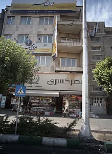 قصر کسری
