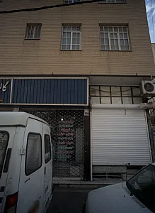فروشگاه لوازم خانگی